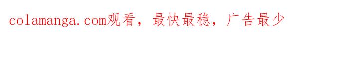 《纯白的假象》第36章：真的是误会 第21页