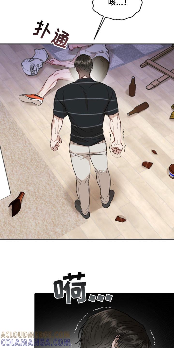 《雕刻爱你形状》第37章：受伤 第29页