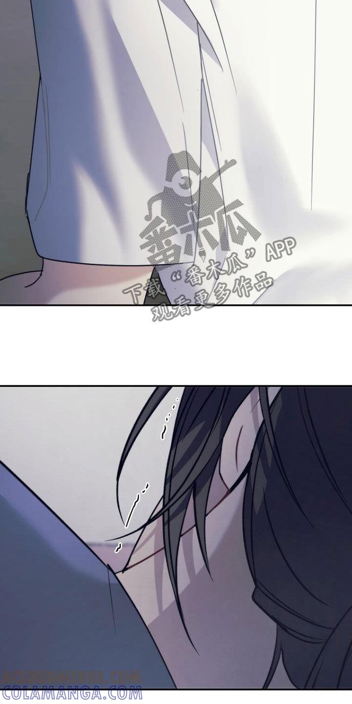 《追逐繁星》第38章：不想待在家 第15页