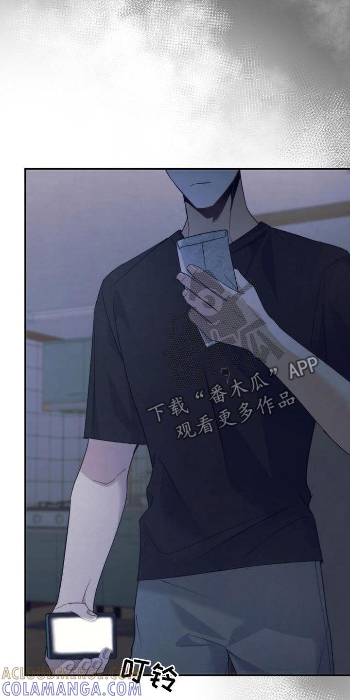 《追逐繁星》第39章：很神奇 第29页