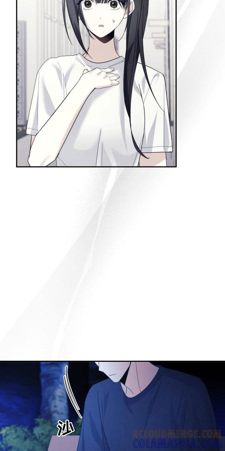 《追逐繁星》第39章：很神奇 第7页