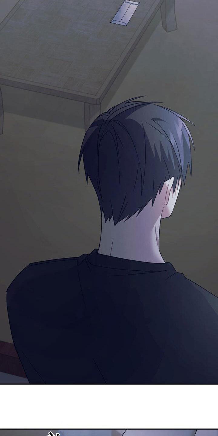 《追逐繁星》第39章：很神奇 第26页