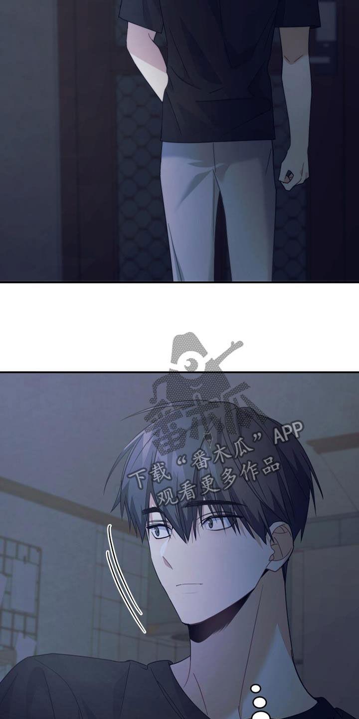 《追逐繁星》第39章：很神奇 第24页