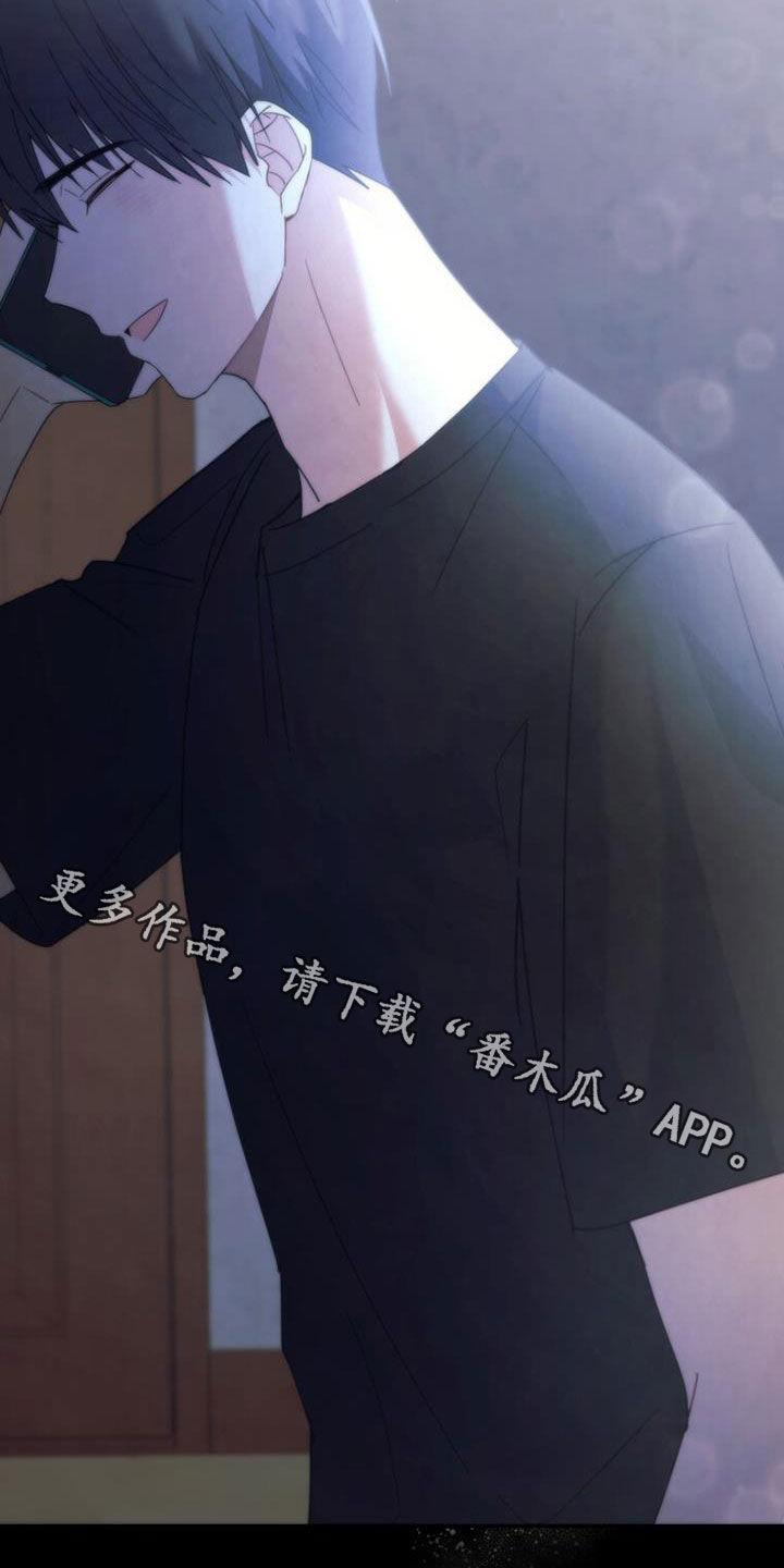 《追逐繁星》第39章：很神奇 第34页