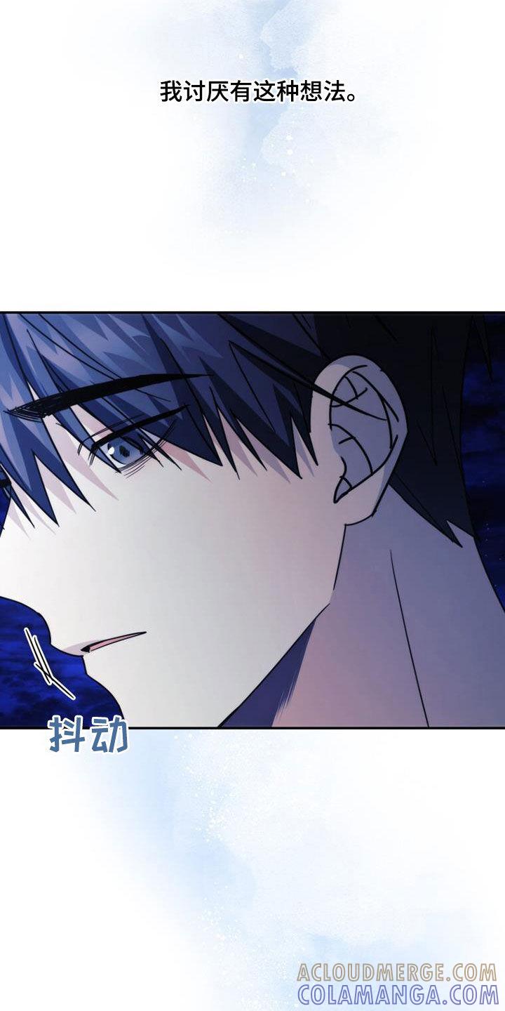 《追逐繁星》第39章：很神奇 第5页