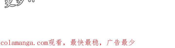 《纯白的假象》第39章：要窒息了 第30页