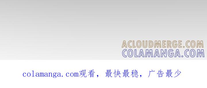 《雕刻爱你形状》第40章：不够男子汉 第31页