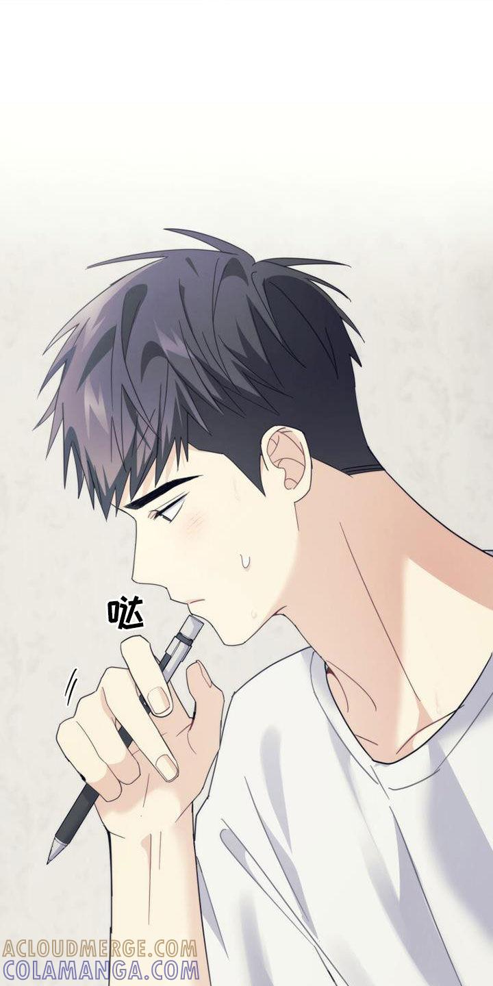 《追逐繁星》第40章：相约 第5页