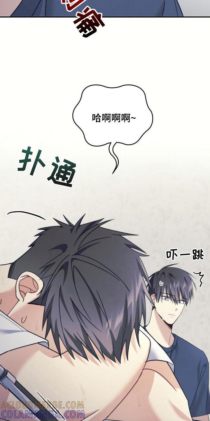 《追逐繁星》第40章：相约 第27页