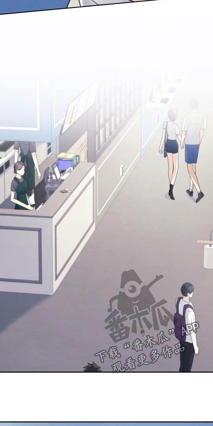 《追逐繁星》第41章：搬家 第4页