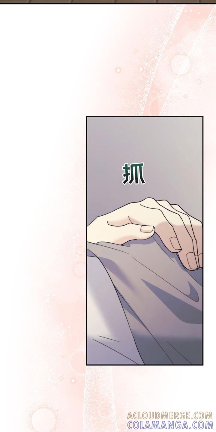 《追逐繁星》第41章：搬家 第23页