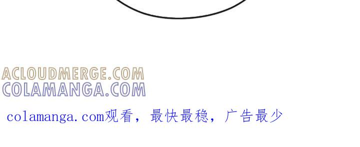 《纯白的假象》第41章：平安夜你有空吗 第25页