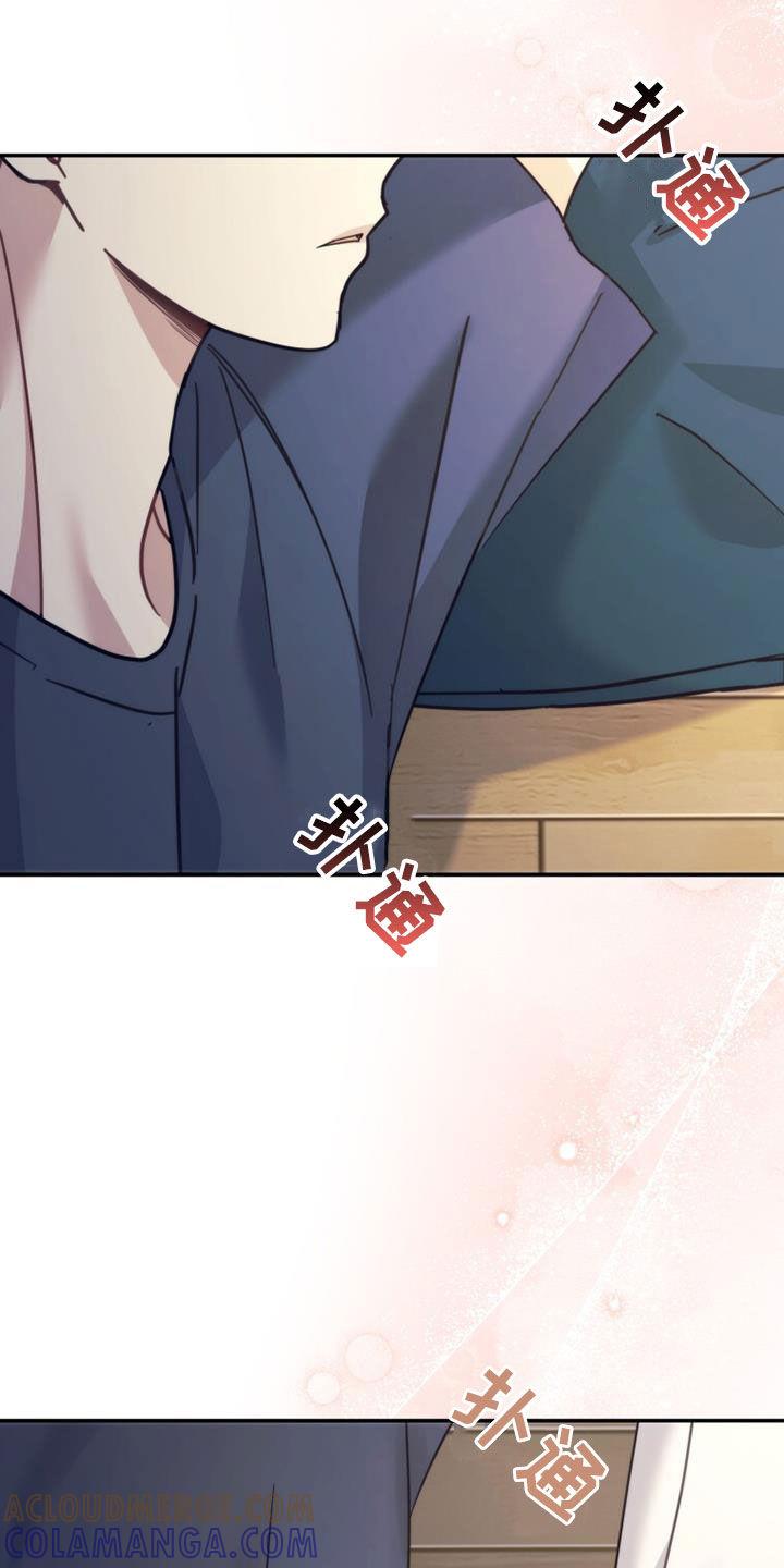《追逐繁星》第41章：搬家 第25页