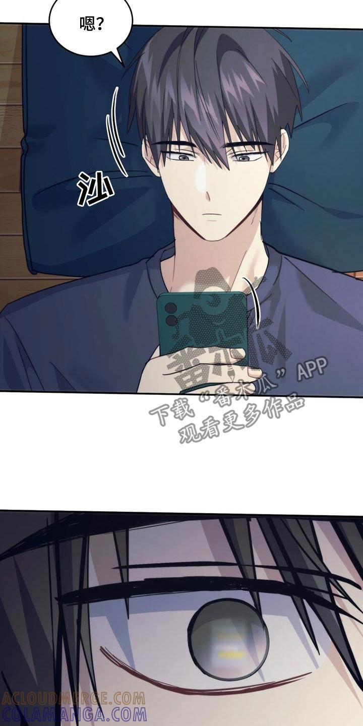 《追逐繁星》第41章：搬家 第29页