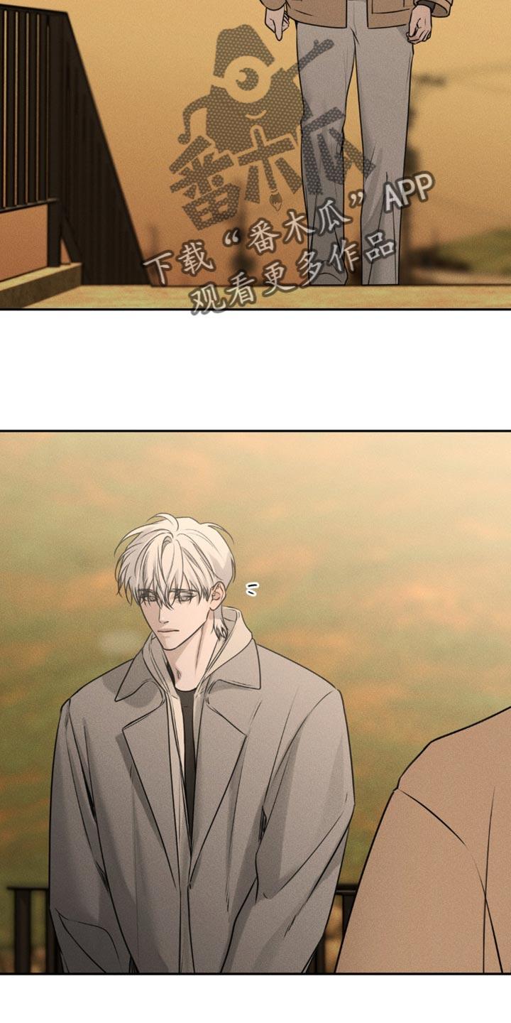 《纯白的假象》第42章：烦死了 第2页