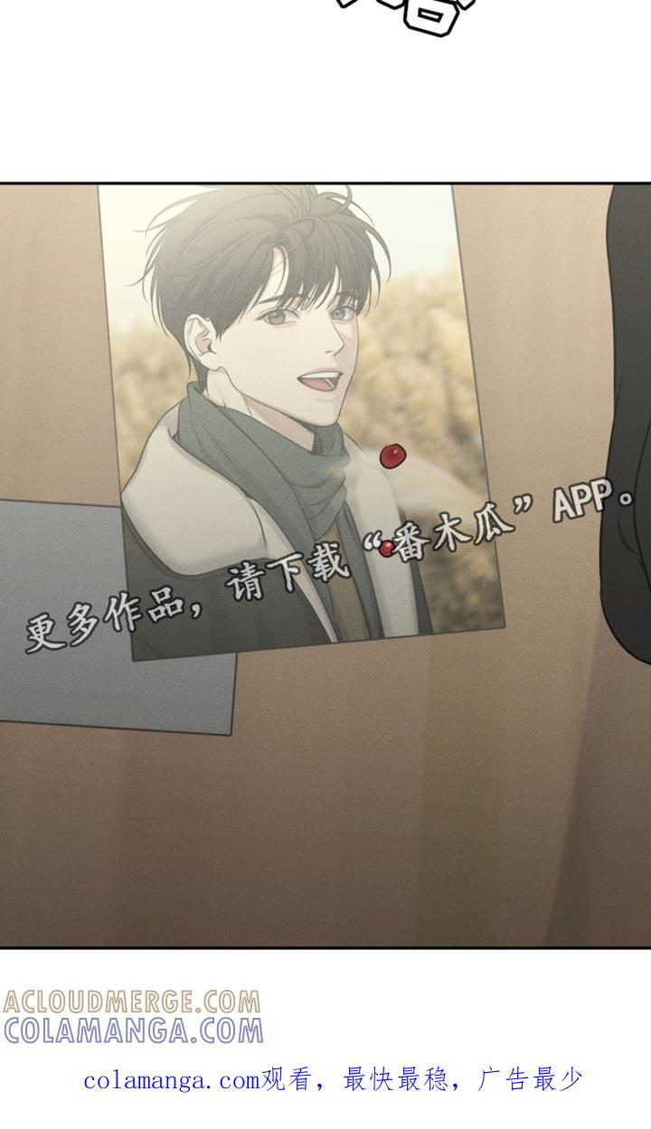 《纯白的假象》第42章：烦死了 第21页