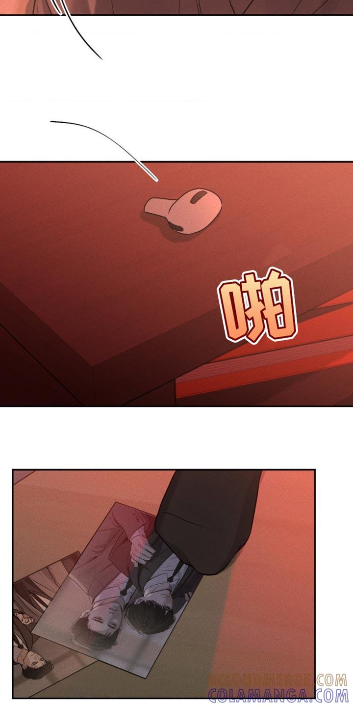 《纯白的假象》第42章：烦死了 第17页