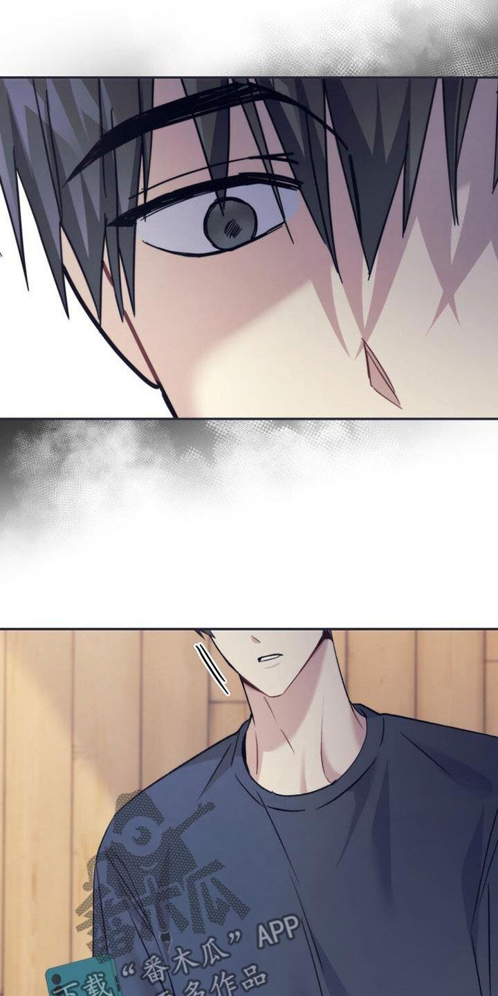 《追逐繁星》第42章：为什么生气 第2页