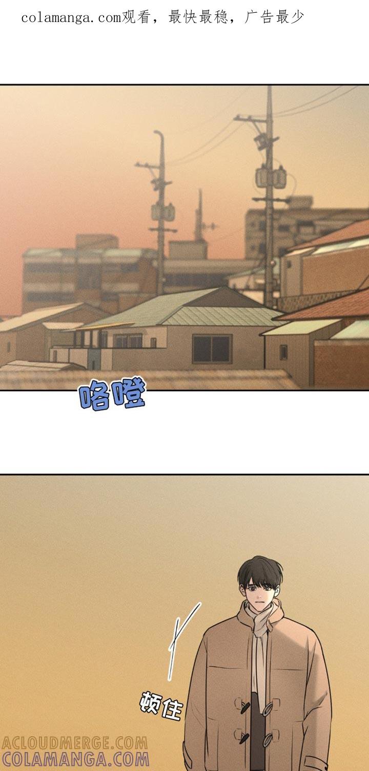 《纯白的假象》第42章：烦死了 第1页