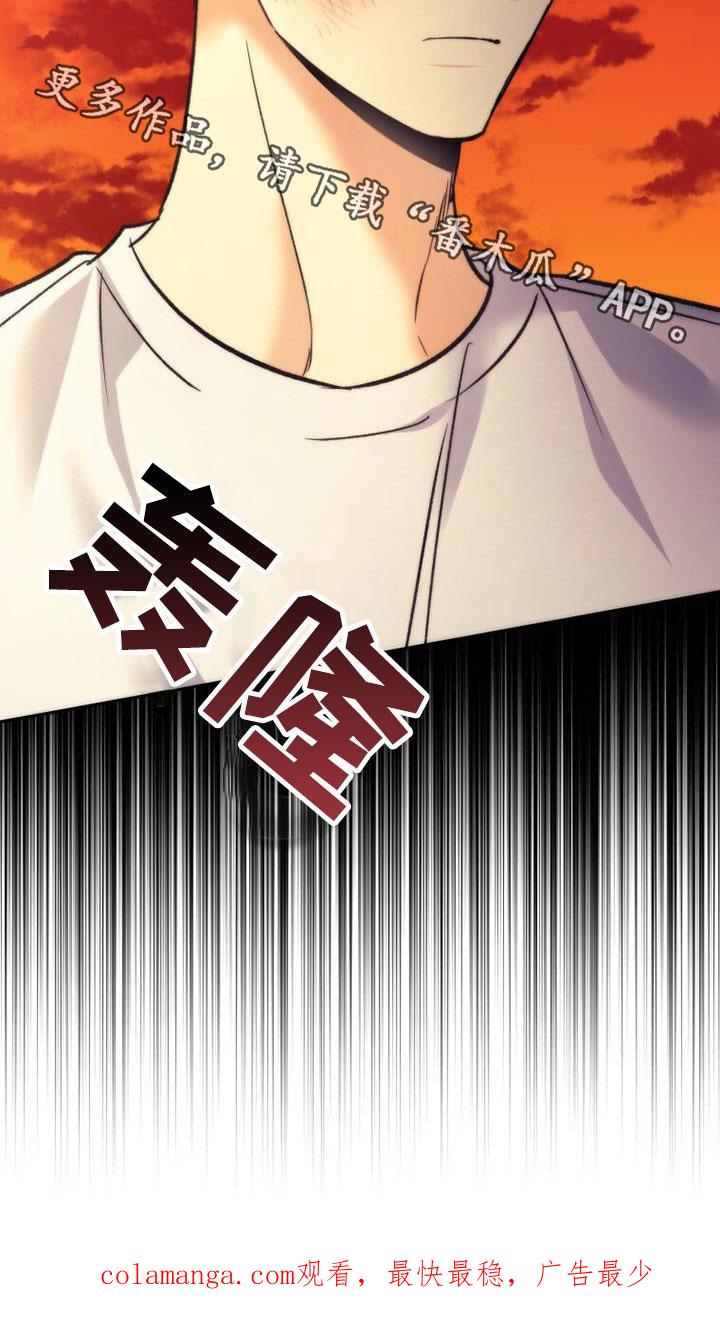 《追逐繁星》第43章：隐情 第34页