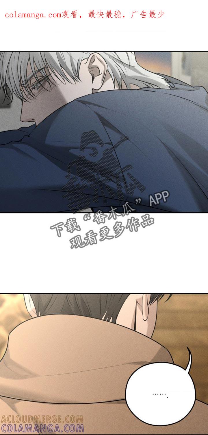 《纯白的假象》第43章：你不能想除我之外的人 第1页