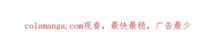 《纯白的假象》第44章：不准后悔 第18页
