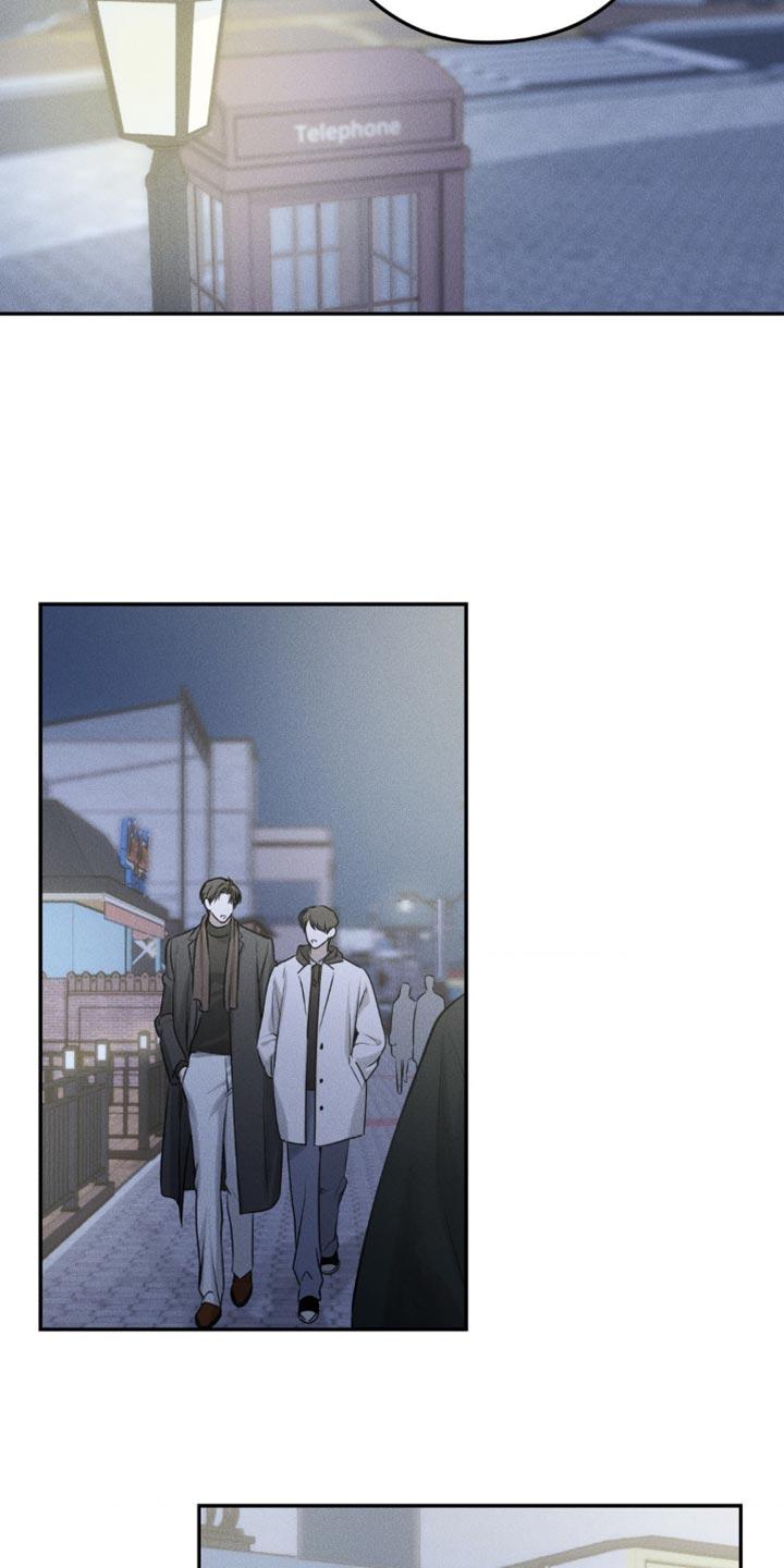 《纯白的假象》第44章：不准后悔 第8页