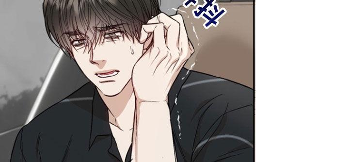 《雕刻爱你形状》第44章：我该怎么办 第10页