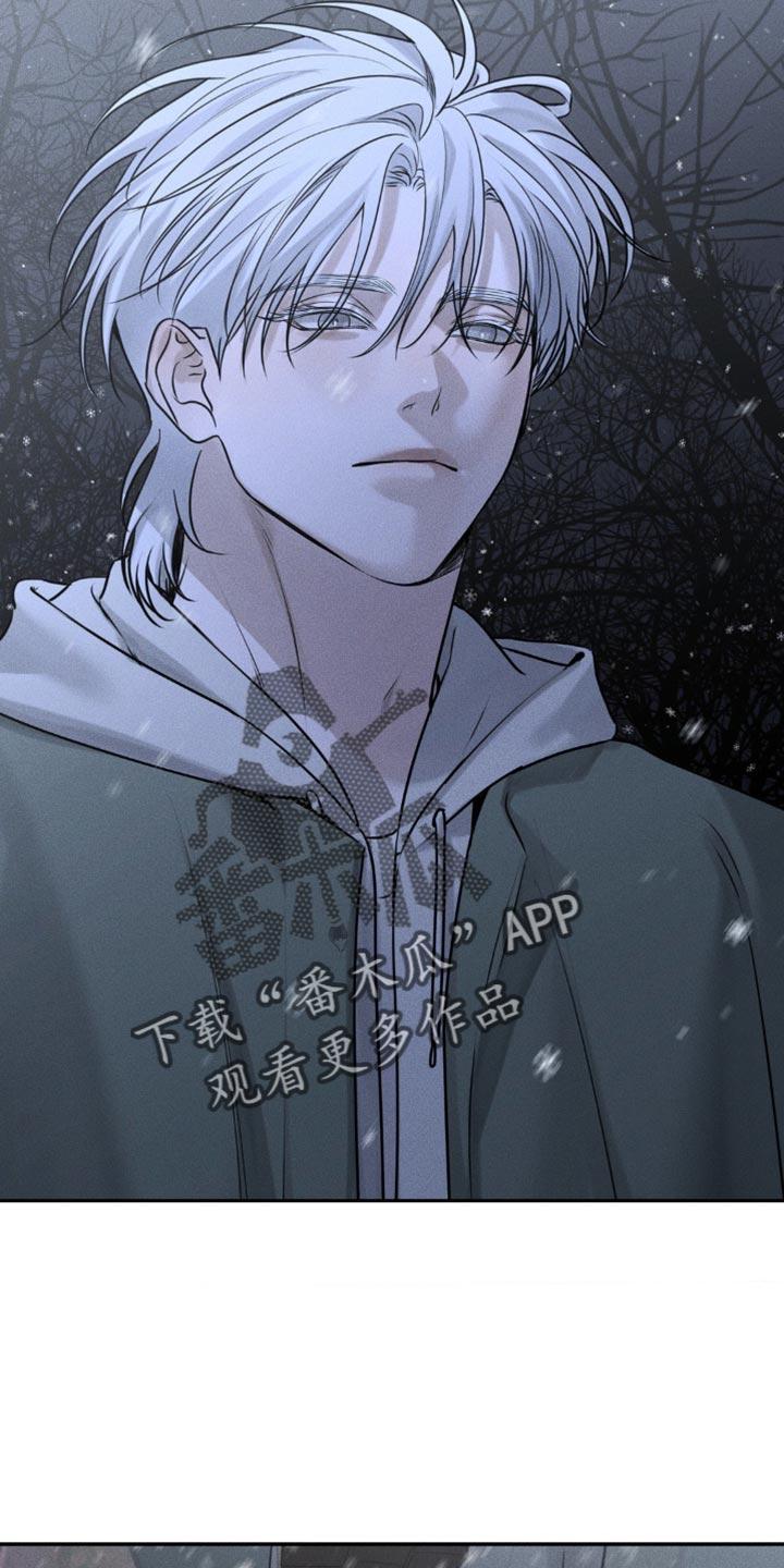《纯白的假象》第45章：你真厚脸皮 第18页