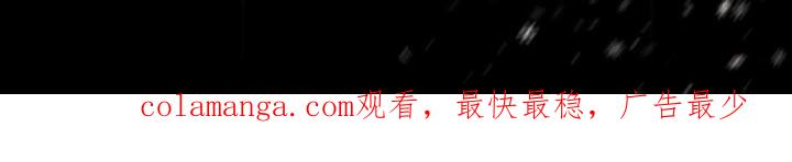 《纯白的假象》第45章：你真厚脸皮 第20页