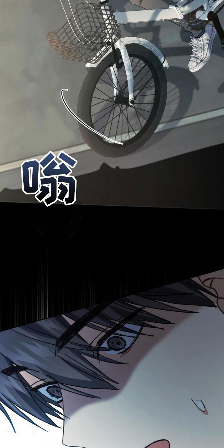 《追逐繁星》第45章：迟到 第24页