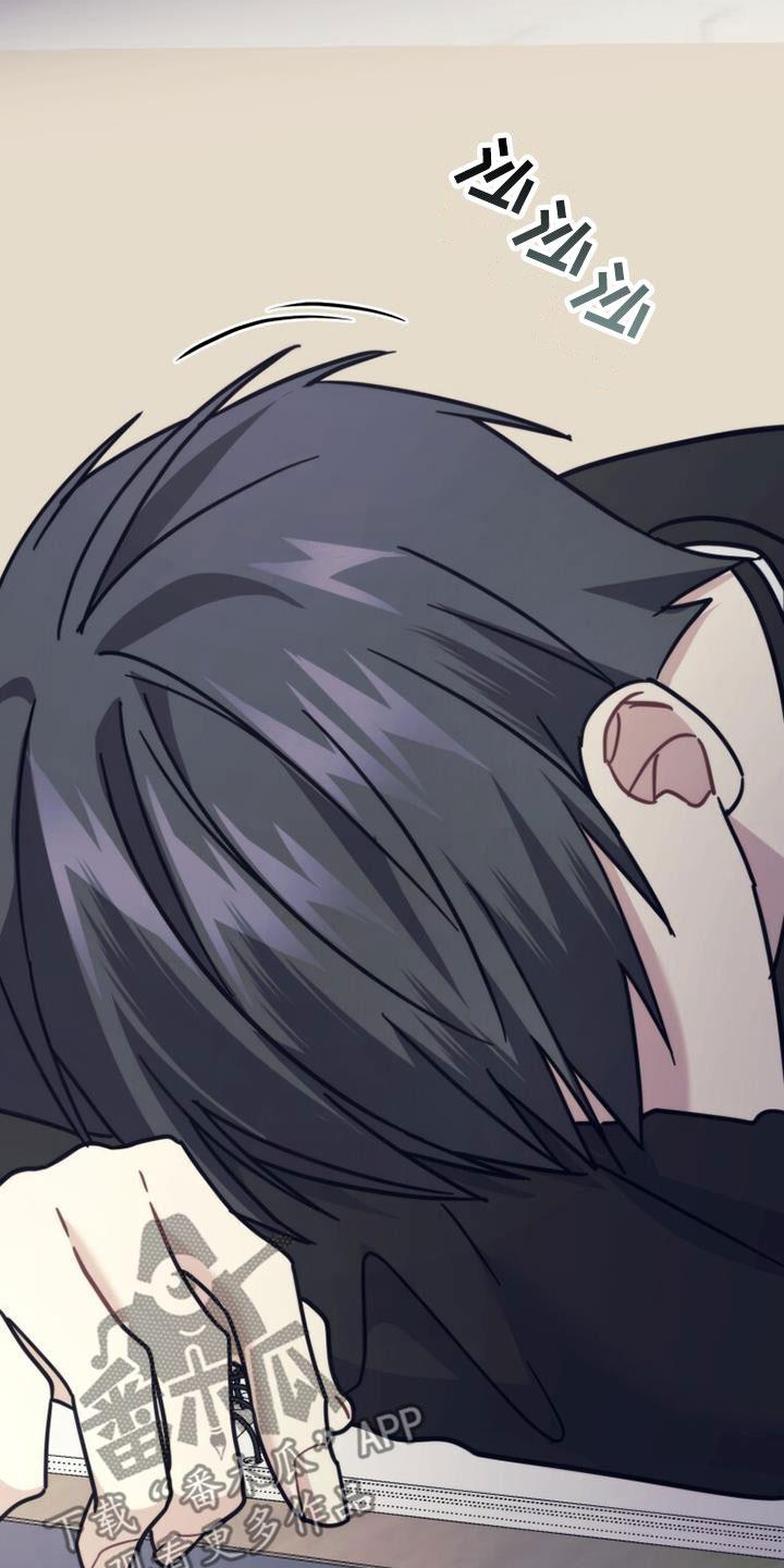 《追逐繁星》第45章：迟到 第2页