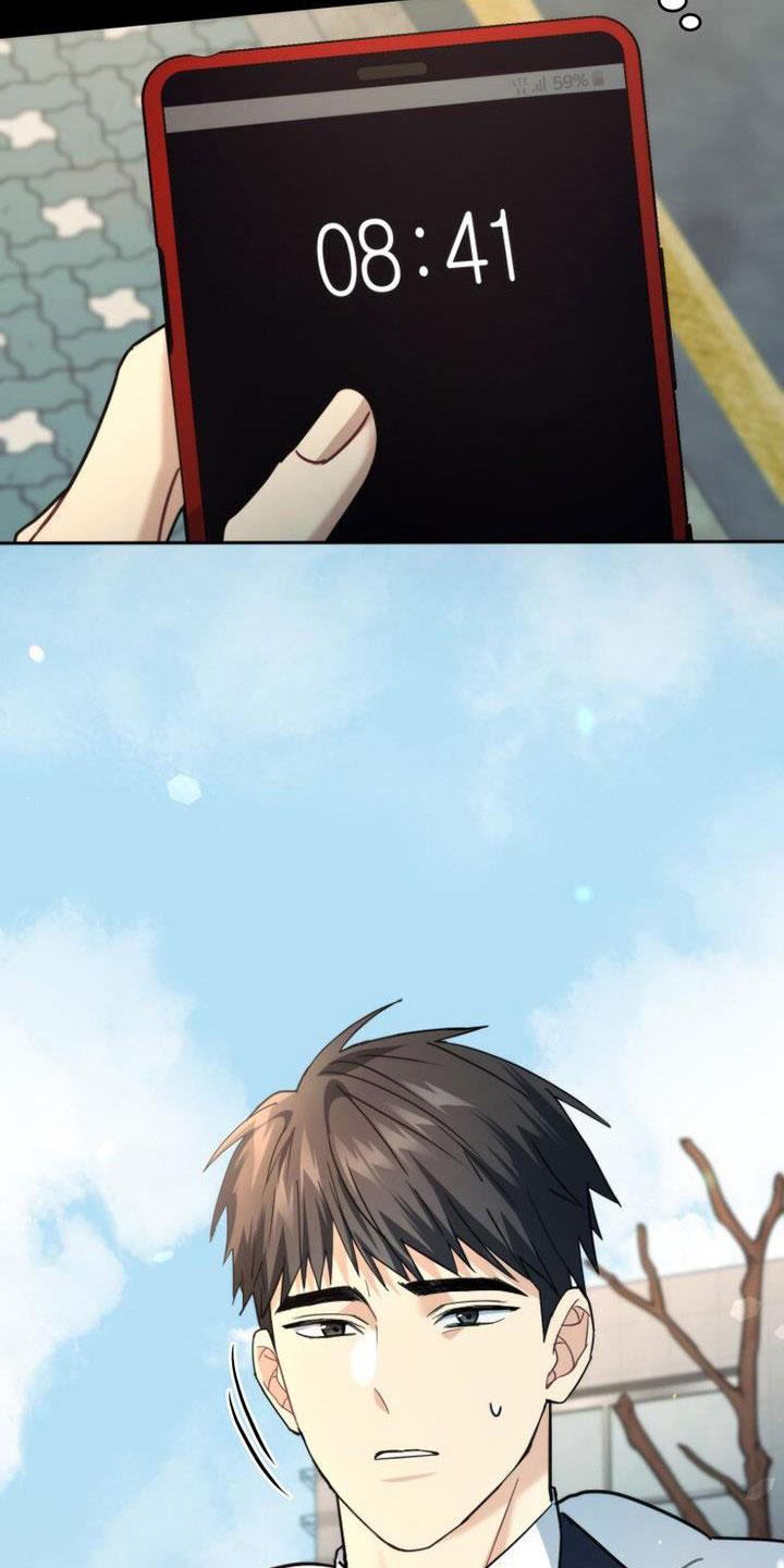 《追逐繁星》第45章：迟到 第28页