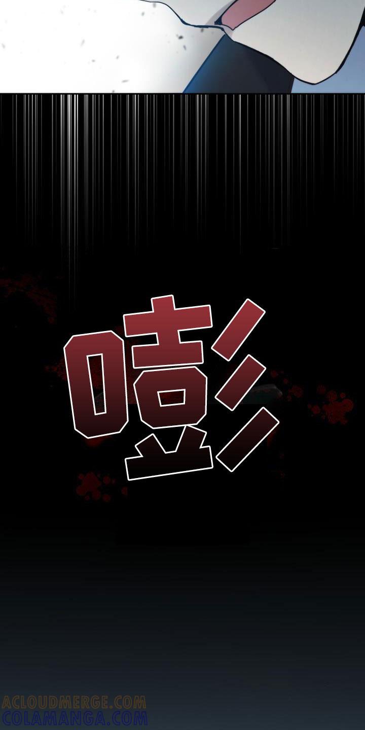 《追逐繁星》第45章：迟到 第25页