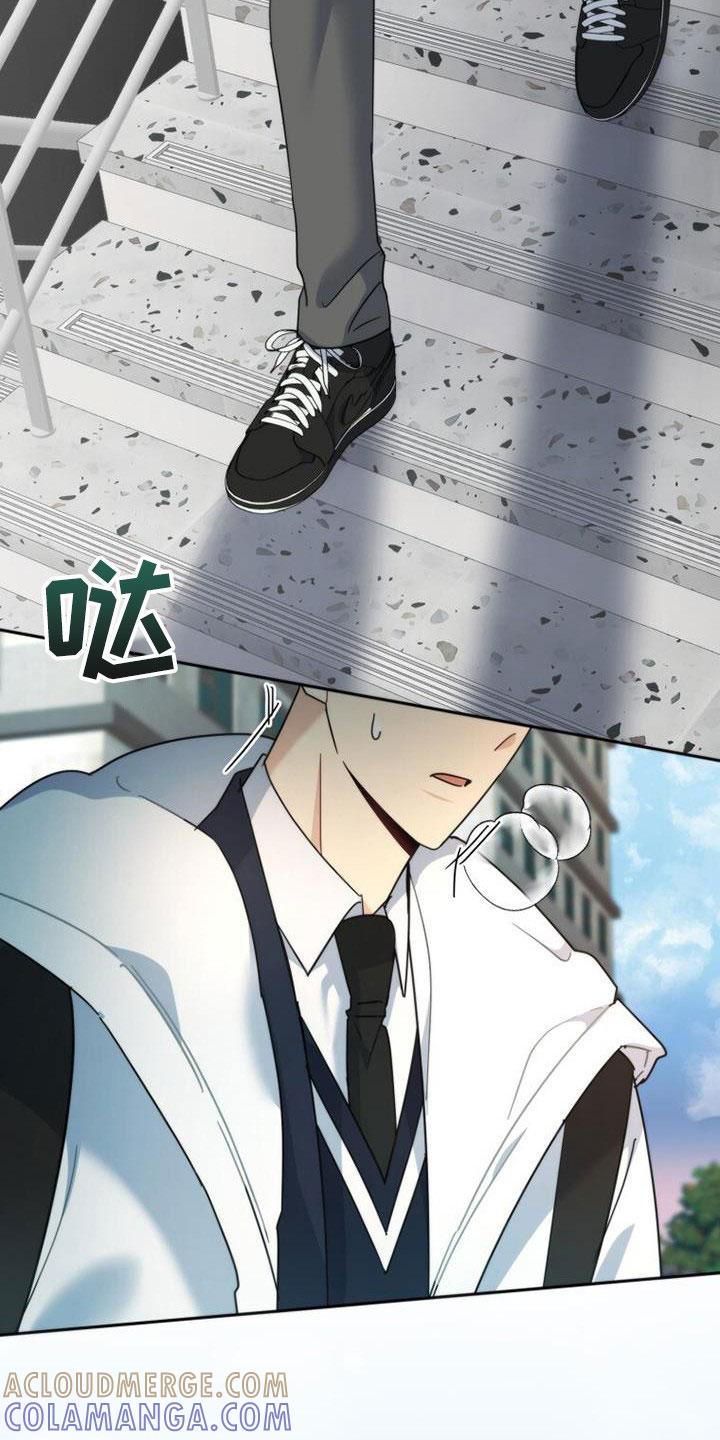 《追逐繁星》第46章：姗姗来迟 第15页