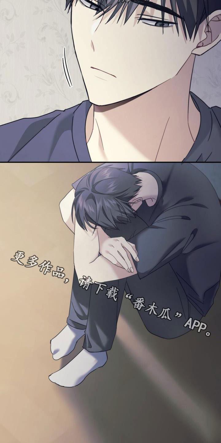 《追逐繁星》第47章：亲切 第34页