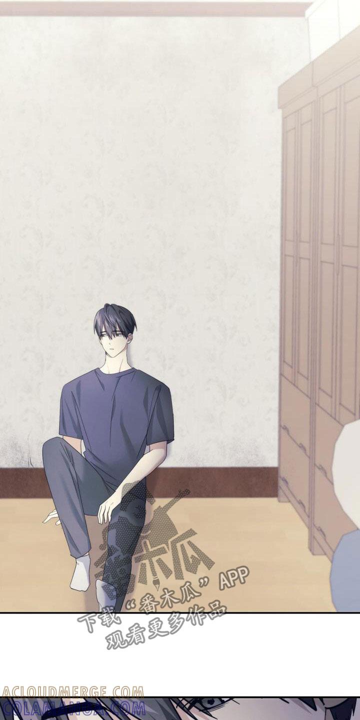 《追逐繁星》第47章：亲切 第29页