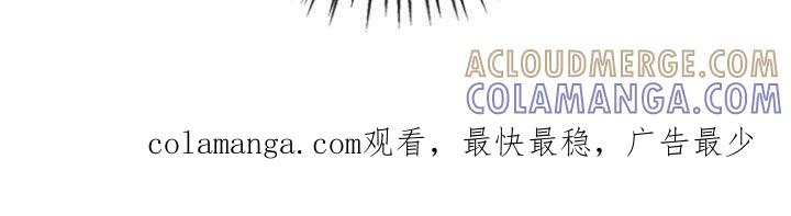 《雕刻爱你形状》第47章：垃圾 第35页