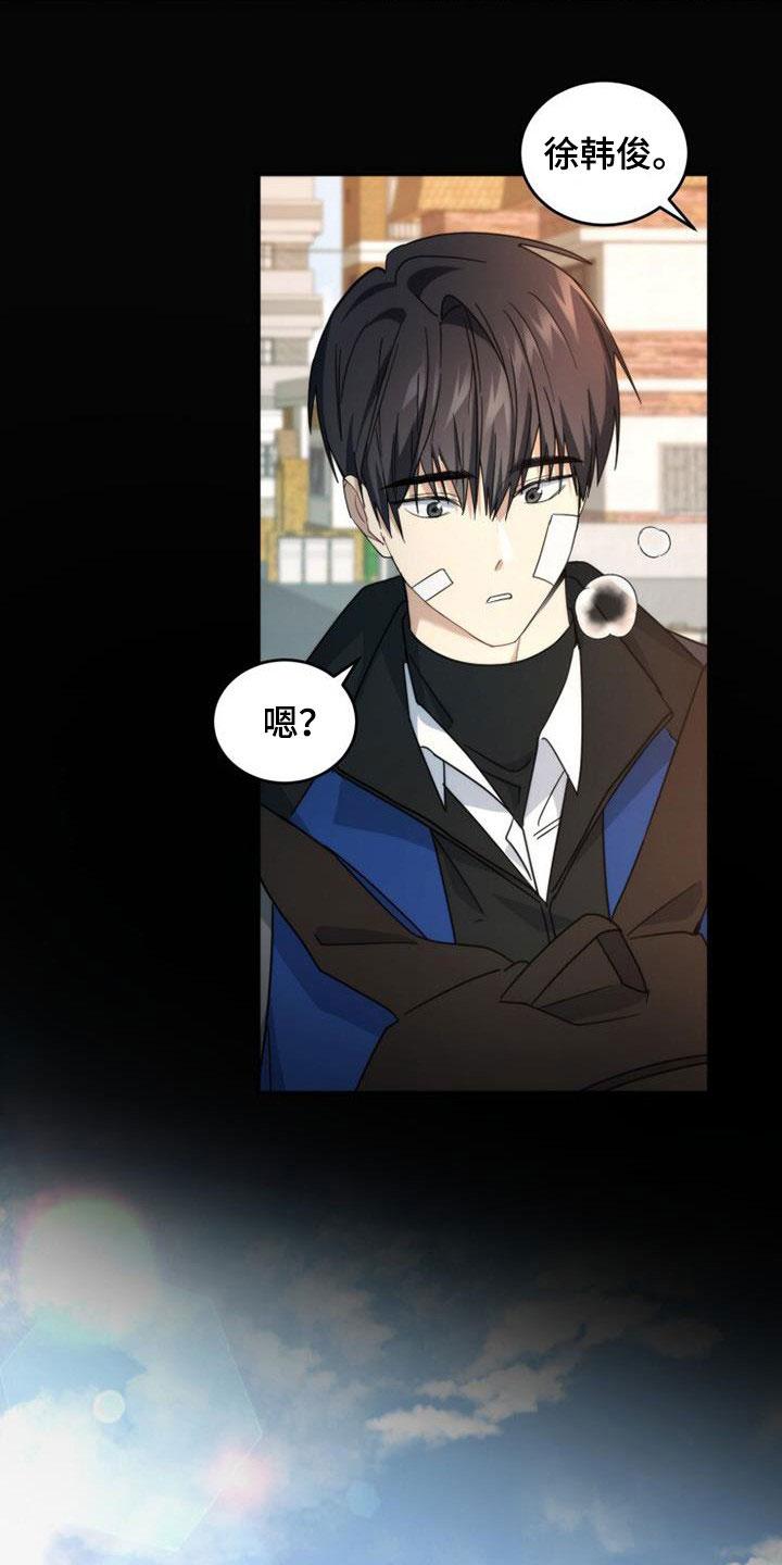 《追逐繁星》第47章：亲切 第26页