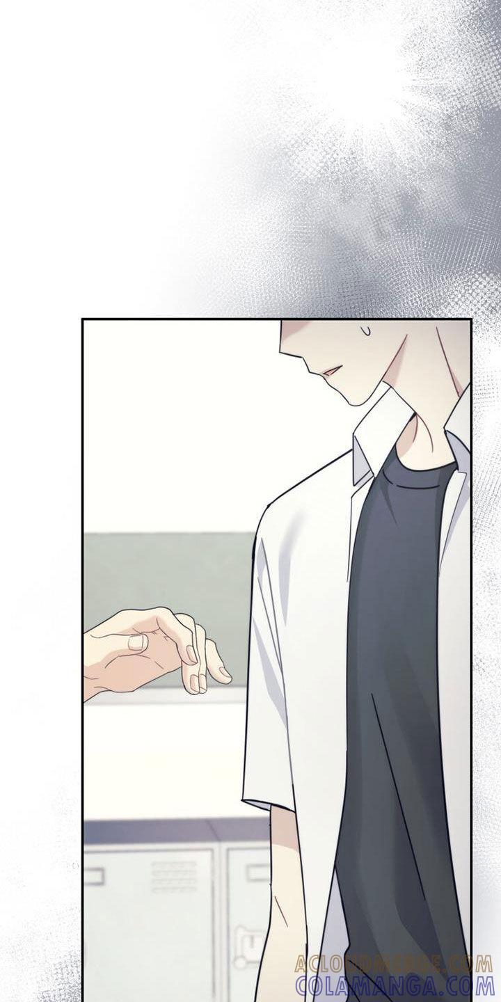 《追逐繁星》第48章：传开了 第29页