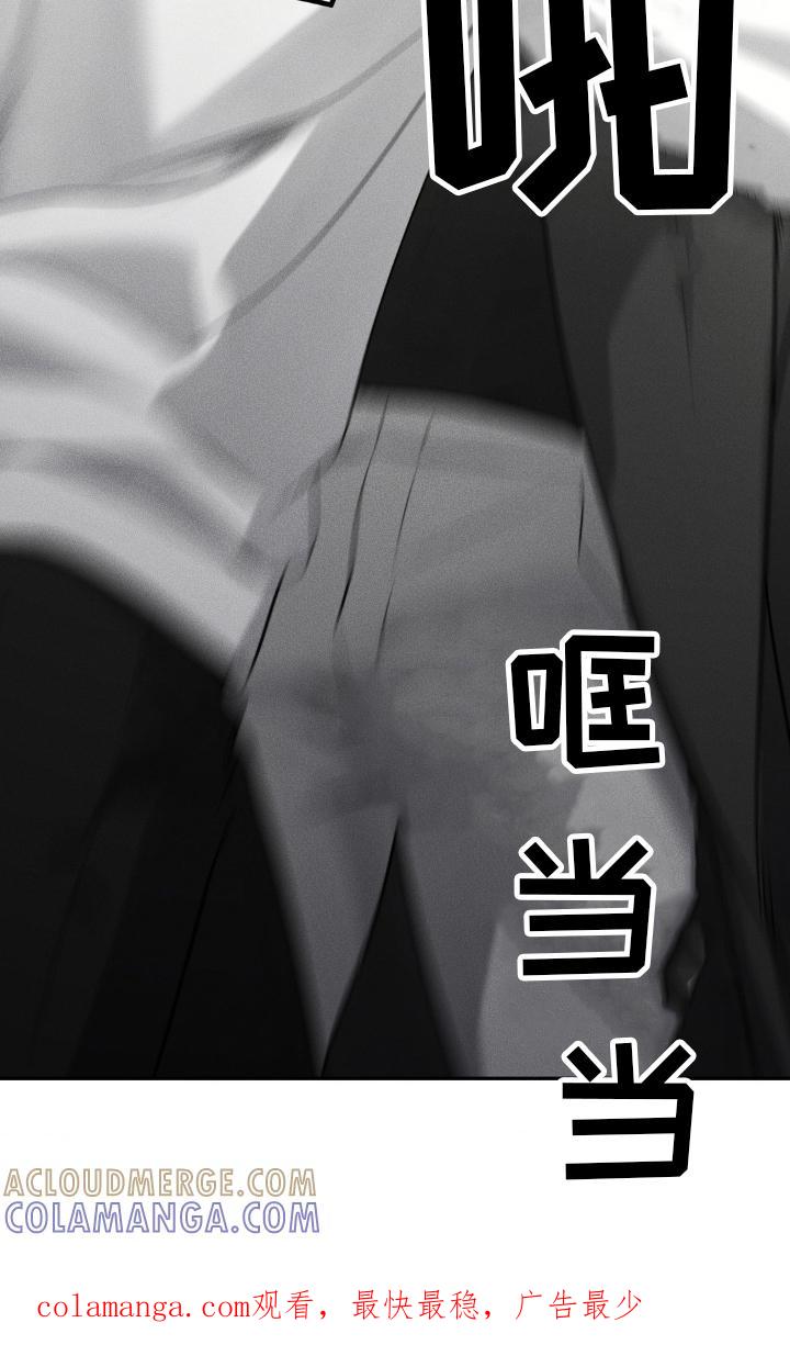 《纯白的假象》第48章：手续 第29页