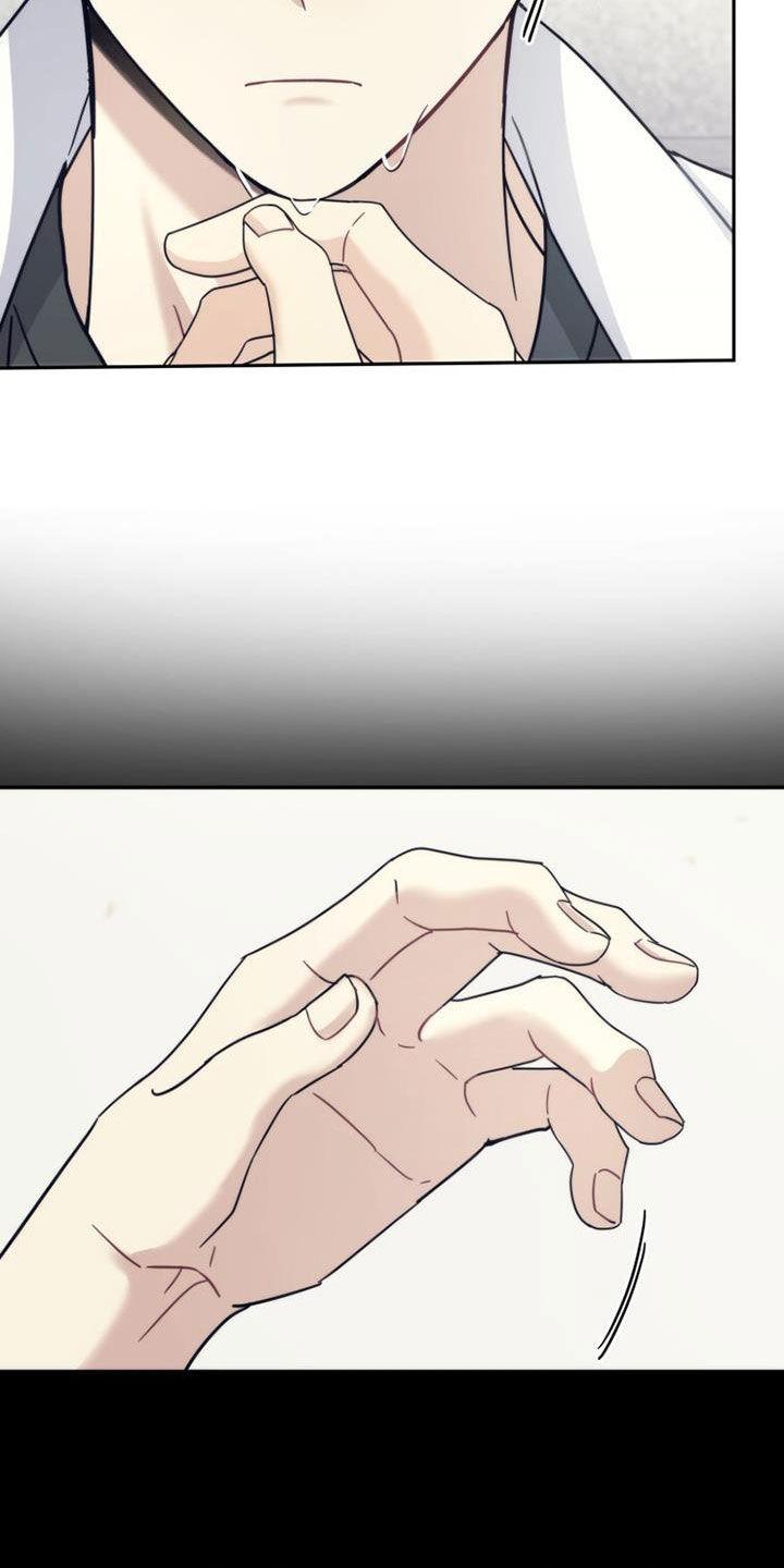 《追逐繁星》第49章：化解 第28页
