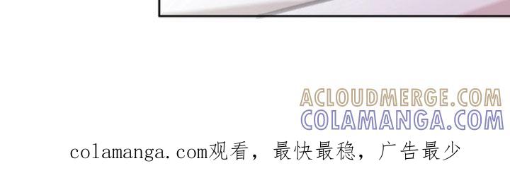 《雕刻爱你形状》第50章：心情不太好 第23页