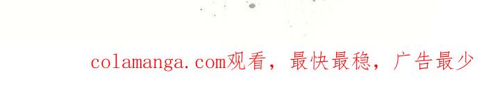《追逐繁星》第51章：真实的有才 第34页