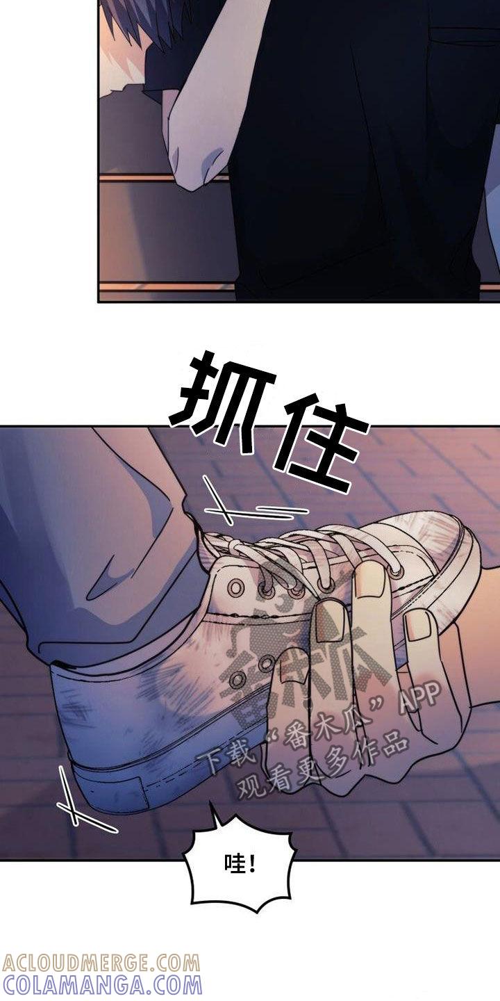 《追逐繁星》第52章：你别动 第27页