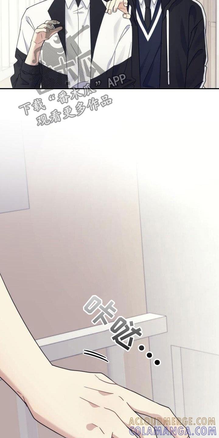 《追逐繁星》第54章：开始自立 第29页