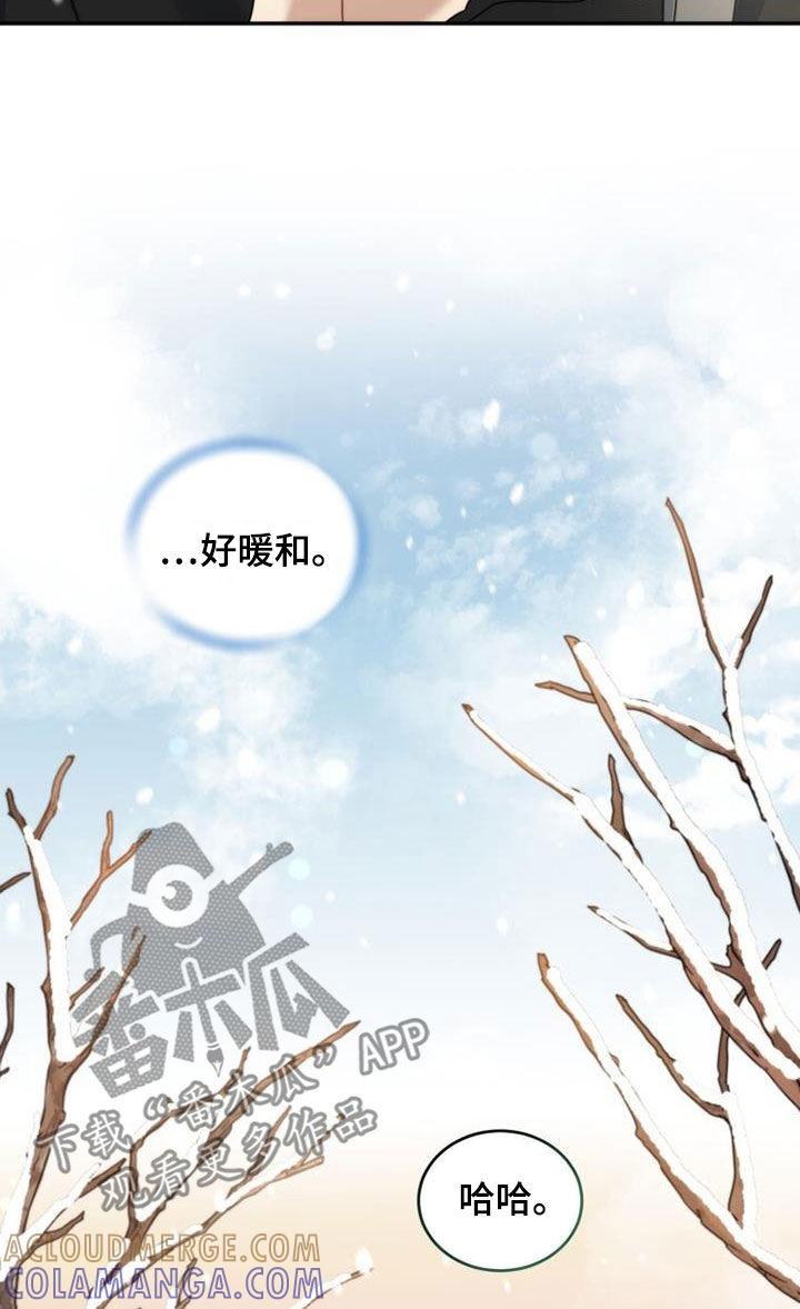 《追逐繁星》第56章：高考 第11页