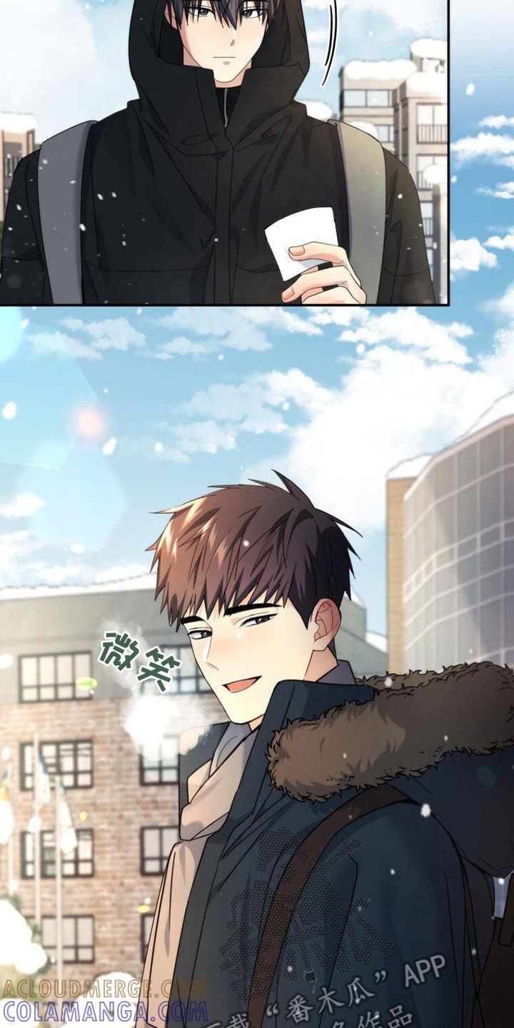 《追逐繁星》第56章：高考 第3页