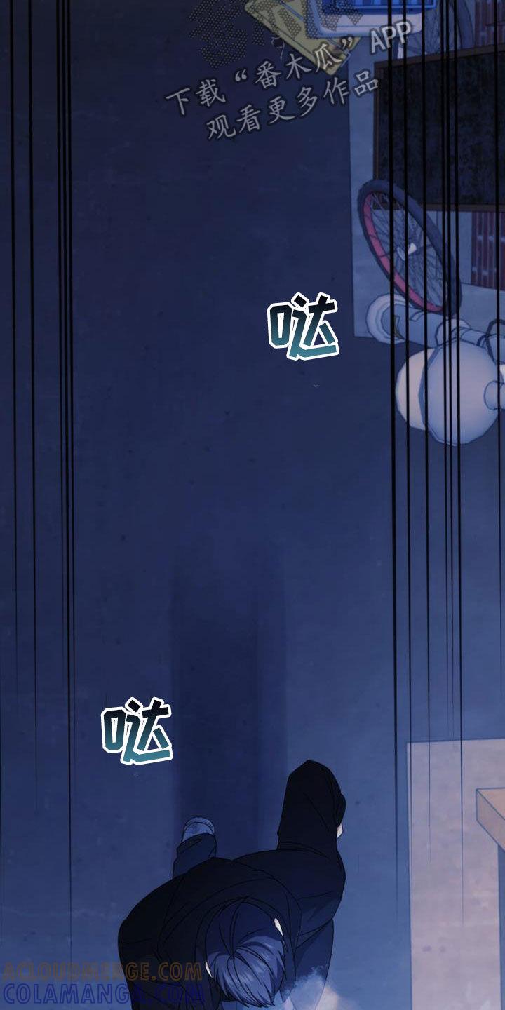 《追逐繁星》第57章：家门口 第27页