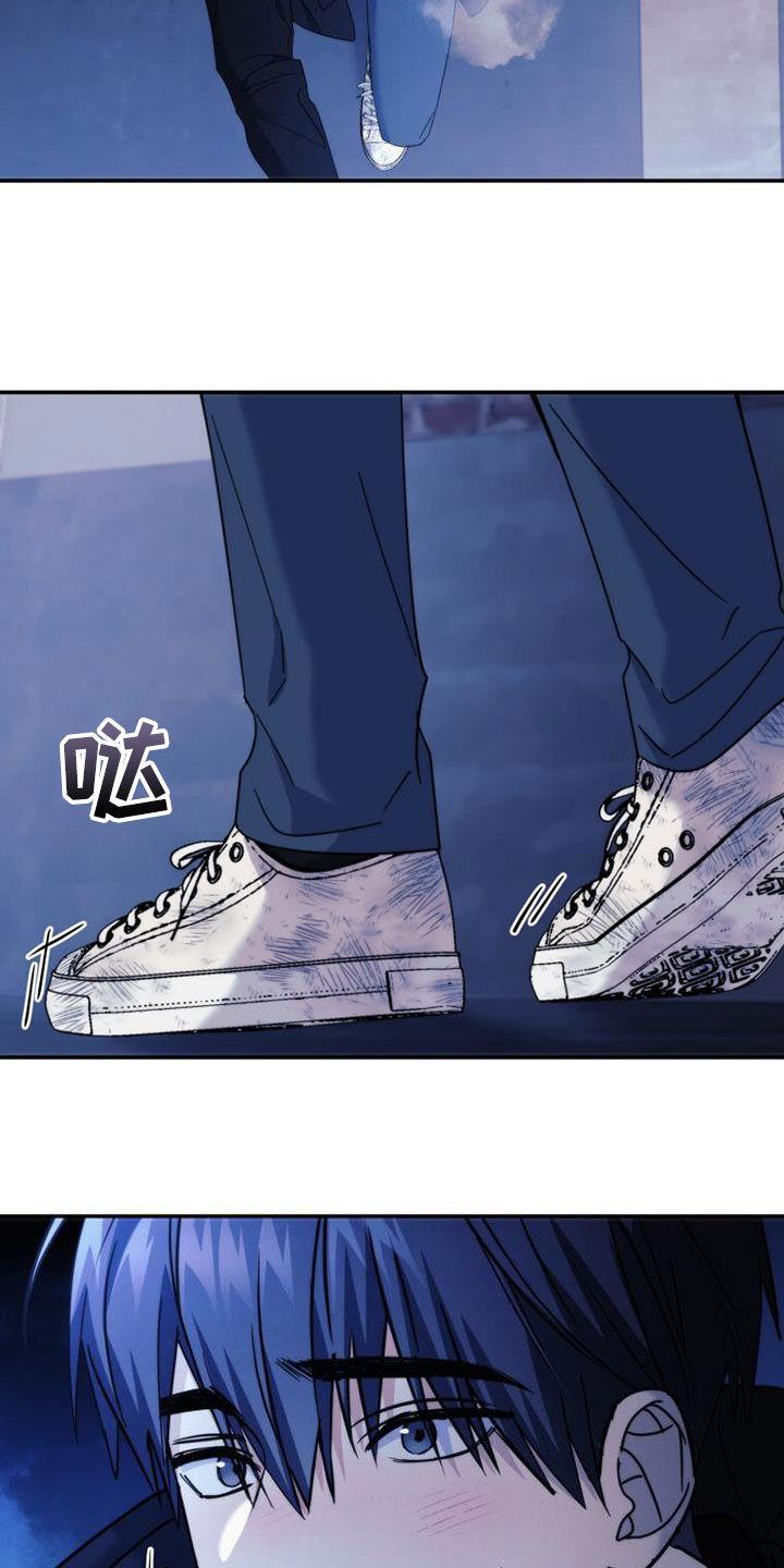 《追逐繁星》第57章：家门口 第28页